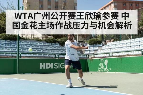 tennis hard court action